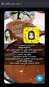 هياء كود خصم نمشي Hf9 On Twitter هذا قناع المعجزه اللي استخدمه بس احذف العسل والزبده والمحلب