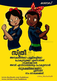 43 À´¸ À´¤ À´° Ideas Malayalam Quotes She Quotes Life Quotes 43 à´¸ à´¤ à´° ideas malayalam quotes she