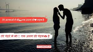Indian best top love quotes in hindi backgrounds hd. Fresh Love Status Quotes Shayari In Hindi For Girlfriend Best Shayari Status Quotes In Hindi 2021