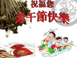 #粽子节 #instagood #instagram #端午節快樂 #dragonboatfestival #igsg #goodnight #yummy #happy #instafood #tastesg #ricedumplings #liked #good #ricedumpling #kellysgbarbie #instalike #love. ç¥ç«¯åˆç¯€å¿«æ¨‚
