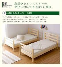 階段付き 2段ベッド クスクス4 ステップ 国産檜100 使用 家具通販のわくわくランド 本店 2段ベッド 子供用ベッド 赤ちゃんベッド