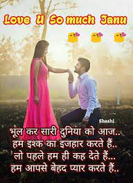  S Anas Good Life Quotes Love Husband Quotes Heart Quotes
