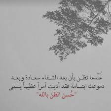 Maybe you would like to learn more about one of these? Ø®Ù„ÙÙŠØ§Øª ÙˆØ±Ù…Ø²ÙŠØ§Øª ÙØ§ÙŠØ¨Ø± 2017 Ù…ÙƒØªÙˆØ¨ Ø¹Ù„ÙŠÙ‡Ø§ Ø§Ù‚ÙˆØ§Ù„ ÙˆØ­ÙƒÙ… Ù…ÙŠÙƒØ³Ø§ØªÙƒ