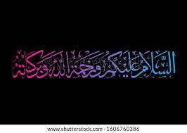Learn the pronunciation, the reply, and write in arabic. Shutterstock Puzzlepix