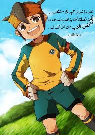 عامر أبطال الكرة Eleventh Sports Anime Ice Bear We Bare Bears