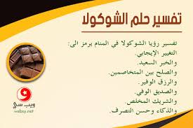 السيارة من منام البنت العزباء تشير إلى خطبتها وانتقالها من حالة العزوبية إلى حياة الزوجية ، والسيارة بها اكثر من رؤية السيارة في الحلم قد تشير إلى خير وتبث روح السعادة كانها تبشر بالزواج للعزباء والحصول على عمل جديد ، في حين ان رؤية. Ø²Ù†Ø²Ø§Ù†Ø© Ø¥Ù‡Ø§Ù†Ø© Ø«Ø§Ù†ÙŠØ§ Ø­Ù„Ù… Ø§Ù‡Ø¯Ø§ Ù‚Ù†Ø§Ø¹ Ù„Ù„ÙˆØ¬Ù‡ Cedarmantel Com