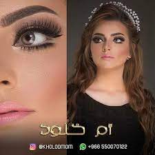 تسريحات وصبغات عند ام خلود المغربية arabic hairstyle makeup بنات سعودية خليجي نساء المراة عرائس نجران كوافي arab beauty beauty makeup beauty