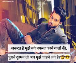 Attitude Shayari In Hindi & English Hindi (2023) - Touching Poetry