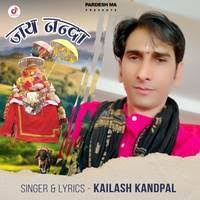 Jai Nanda Song Download: Play & Listen Jai Nanda Garhwali MP3 Song by  Ashish Naval @Gaana