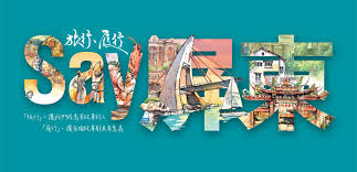 請選擇 基隆 台北 新北 桃園 新竹 苗栗 台中 彰化 南投 雲林 嘉義 台南 高雄 屏東 宜蘭 花蓮 台東. æ—…è¡Œ å±¥è¡Œ Sayå±æ± Accupass æ´»å‹•é€š