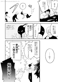 皐月 zゝ bacth 23 さんの漫画 46作目 ツイコミ 仮 皐月 漫画 マンガ