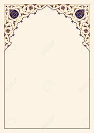 Islamic Floral Arch For Your Design Traditional Arabic Background Royalty Free Cliparts Vectors And Stock Illustration Image 116237767