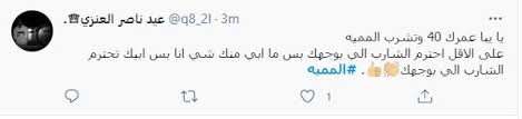 We did not find results for: Ø¯Ù„ÙˆØ¹Ù‡ ÙƒÙˆÙŠØªÙŠÙ‡ Ø³Ù†Ø§Ø¨