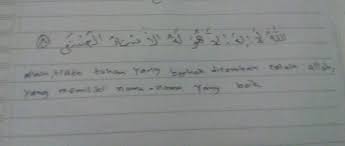 Hukum mengamalkan surat yusuf ayat 4 untuk kebaikan hidup tentu akan baik bila diimbangi dengan melakukan perbuatan baik pula. Hikmah Dan Manfaat Surat Thaha Ayat 8 Brainly Co Id