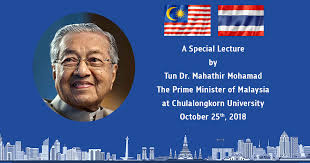 Perdana menteri malaysia) is the head of government and the highest political office in malaysia. Malaysian Prime Minister To Give Special Lecture At Cu Chulalongkorn University