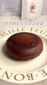 白 莉 爱 吃 巧克力