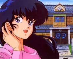 Maison Ikkoku Kyoko Je T Aime Le Grenier De La Tele En 2020 Dessin Anime Japonais Dessin Anime Maison Ikkoku