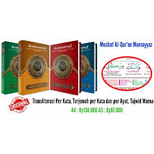 Dah beribu2 sold * knp al quran ni bagus ? Mushaf Al Quran Al Mumayyaz Almumayyaz Ukuran A4 Besar Shopee Indonesia