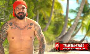 Survivor méxico 2021 pondrá al limite a todos los participantes, el reality de supervivencia más demandante de la televisión. Survivor O Triantafyllos Perpathse Sth Nerotsoylh8ra Kai Eri3e To Twitter Sportime Gr