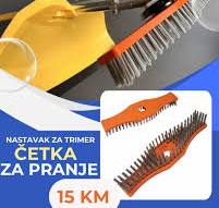 🔥NASTAVAK ZA TRIMER – ČETKA ZA PRANJE TEPIHA ✔️Cijena: 15 ...