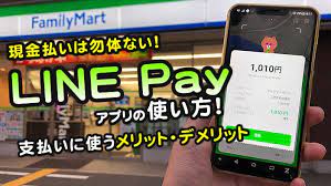 スマホ決済サービス line pay で買い物してますか line payに 支払いや操作全般などをスムーズにできるline payアプリがリリースされました 2019年4月17日 水 これまでl ライン アプリ アプリ 個人商店