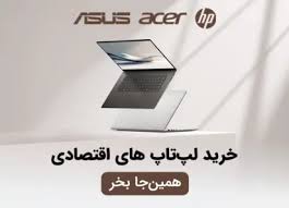 تجربه جدید خرید آنلاین | تجربه جدید خرید آنلاین