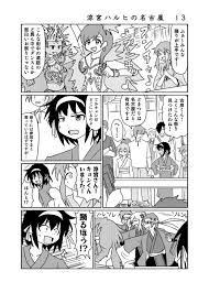 変化箱 On Twitter この後２５ ０５から テレビ愛知 にて涼宮ハルヒの憂鬱13話 エンドレスエイト 放送 見れる地域の人は忘れずにチェック