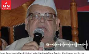 Former governor Aziz Qureshi calls