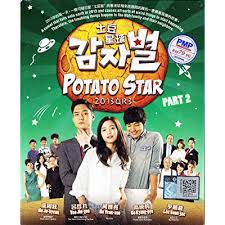 Sebuah asteroid misterius menabrak bumi pada tahun 2013 dan menyebabkan segala macam hal aneh mulai terjadi, khususnya pada keluarga noh dan tetangga mereka. Buy Potato Star 2013qr3 Ø³Ù„Ø³Ù„Ø© Ø§Ù„Ø¯Ø±Ø§Ù…Ø§ Ø§Ù„ØªÙ„ÙØ²ÙŠÙˆÙ†ÙŠØ© Ø§Ù„ÙƒÙˆØ±ÙŠØ© Ù…Ø¹ ØªØ±Ø¬Ù…Ø© Ø¥Ù„Ù‰ Ø§Ù„Ø¥Ù†Ø¬Ù„ÙŠØ²ÙŠØ© Ø§Ù„Ø¬Ø²Ø¡ Ø§Ù„Ø«Ø§Ù†ÙŠ 60 Ø­Ù„Ù‚Ø© 8 Ø£Ù‚Ø±Ø§Øµ Dvd Online In Uae B00siifazg