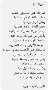 Pin On خواطر الكاتب فلاح العربي