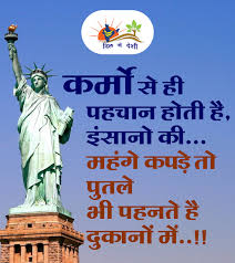 Best 50 Motivational Hindi Quotes Hindi Quotes Remember Quotes Hindi Quotes On Life