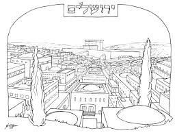 Find the perfect tisha b'av stock photos and editorial news pictures from getty images. Https Kidschitas Org Media Coloringactivitybooklet5779 Pdf