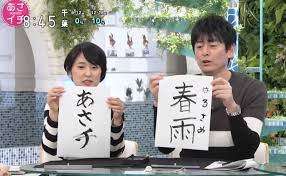 すべて 図書 雑誌 古典籍資料（貴重書等） 博士論文 官報 憲政資料 日本占領関係資料 プランゲ文庫 録音・映像関係資料 歴史的音源 地図 特殊デジタルコレ. è¿'æ±Ÿå‹é‡Œæµã‚¢ãƒŠãŒã‹ã‚ã„ã„ çµå©šç›¸æ‰‹ã®å¤« æ—¦é‚£ ã‚„èº«é•·ã¯ Nhké€€è· å¥³æ€§ã‚¢ãƒŠã‚¦ãƒ³ã‚µãƒ¼å¤§å›³é''