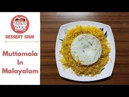 Muttamala In Malayalam Easy Recipes For Desserts Malayalam Youtube Dessert Recipes Dessert Recipes Easy Easy Meals