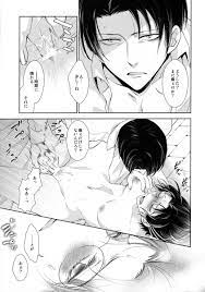 リヴァイ えろ