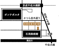 Soco1010 Facebookページ内の住所の地図情報が修正できず 地図上で全く違う場所に設定されてしまってい Facebook