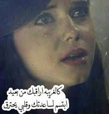 Pin On صور سوشيال ميديا
