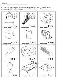 Latihan Bahasa Malaysia Tahun 1 Google Search Preschool Worksheets Kindergarten Worksheets Preschool Learning