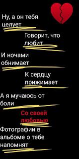 ты мой сладкий космос ты мой космос старс скачать Oboi S Nadpisyami Nadpisi Serdechnye Citaty Oboi S Citatami