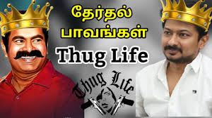 Johan eliasch (nacido en 1962) es un empresario sueco, residente en londres. à®ªà®¤ à®²à®Ÿ à®• à®Ÿ à®¤ à®¤ Captain Prabhakaran Thug Life Snapchat Johan Eliasch Amazon Are You Okay Chellam Youtube