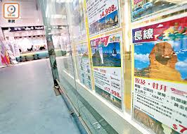 4旅行社取消本月歐洲埃及團- 東方日報