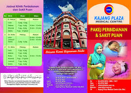 19m kajang plaza medical centre,jln dato' seri p.alegendra,kajang,selangor de 21m ward jasmine, kajang plaza medical centre local business 21m majlis pembandaran kajang (mpkj) bhgn.perlesenan tingkat 1 Kajang Plaza Medical Centre Kajang Selangor Surat Mip