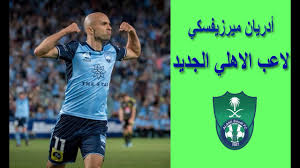 وللنادي الأهلي أعضاء شرف ناجحين خلقوا مكانة كبيرة لناديهم وهيمنوا بأجنحة النادي الخضراء على البطولات في مختلف الألعاب بل وجعلوا للنادي أولويات كثيرة في مجال استقطاب كبار النجوم واللاعبين العالميين وكبار الشخصيات الرياضية والأندية العالمية الكبيرة. Ø¨Ù„ÙŠØº Ø­Ù…ÙŠÙ… Ù…Ø¤Ø±Ø® ØªÙŠØ´ÙŠØ±Øª Ø§Ù„Ø£Ù‡Ù„ÙŠ Ø§Ù„Ø³Ø¹ÙˆØ¯ÙŠ Ø§Ù„Ø¬Ø¯ÙŠØ¯ 2019 Outofstepwineco Com