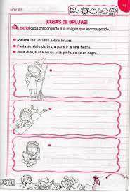 Pin By Mag Li On Leo Y Escribo First Grade Worksheets Education School