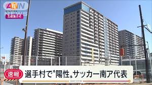 選手村 （せんしゅむら、 olympic village ）は、 オリンピック 大会で選手・役員などが寝泊りする場所のことである。. Odxuklrzox4u8m