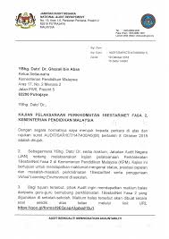 Bestarinet adalah projek yang diinisiatifkan oleh kementerian pendidikan malaysia (kpm) dan dilaksanakan dengan kerjasama ytl communications. Kajian Status Pelaksanaan Dan Pencapaian 1bestarinet Fasa 2 Kementerian Pendidikan Malaysia Blog Pusat Kegiatan Guru Pkg Kuala Penyu