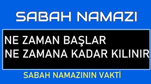Öğle namazı vakti ne zaman başlar, ne zaman biter? Sabah Namazi Ne Zaman Kilinir Vakti Nedir Ne Zaman Cikar Youtube