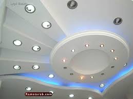 صور جبس بورد واجمل اشكال جبس بورد رمسة عرب