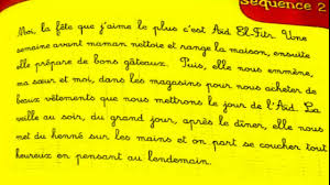 تعبير كتابي باللغة الفرنسية المولد النبوي عيد الفطر السنة الرابعة ابتدائي Youtube