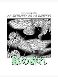 Moth Swarm Manga Design